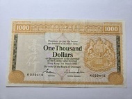 滙豐銀行 1983年 1000 元紙幣 （大金獅）3張 罕有K版連續單數號 K029411, K029413, K029415