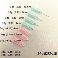 美容针 水光针 Beauty Needle【1038人好评】一次32G小针头32g13mm32g4mm 32g6mm   32G8毫米 水细光针头32G 4.19