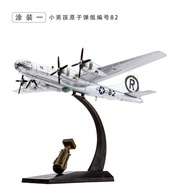American B-29 Bomber World War II B29 Super Air Fortress Airplane Model Simulation Finished Ornament