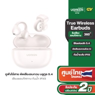 Ugreen HiTune S3 หูฟังไร้สาย หูฟังบลูทูธ หูฟัง True Wireless Earbuds กันน้ำ IPX5  รุ่น WS209