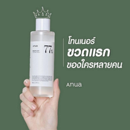 Anua Heartleaf 77 Soothing โทนเนอร์ Toner I pH 5.5 Trouble Care Calming Skin Refreshing Hydrating Pu