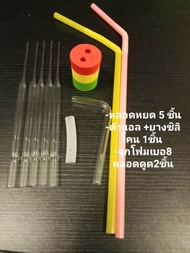 หลอดแก้วหยดสาร หลอดวิทยาศาสตร์หลอดทดลอง (pipet)ได้ของทั้งหมดในภาพ*