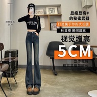 [Big Long Legs] Tall Guy 165-180 Please Enter Tall Guy Girls High Waist Slightly Fleece Lining Jeans