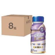 Abbott 亞培 Ensure 安素 高鈣強化配方 香草減甜口味