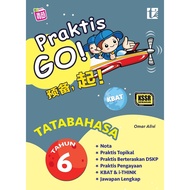 Tunas Pelangi: Praktis Go  预备，起！: Bahasa Melayu Tatabahasa: Tahun 6: TYPC256612 9789674896539