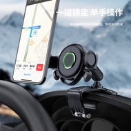 Suitable for Changan cs75plus Mobile Phone Special Car Bracket Navigation Bracket cs75plus Mobile Ph