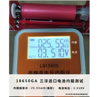 Japan Sanyo Imported 18650 Lithium Battery 3.7V/3500mah Dahongpao Charger Flashlight Headlamp