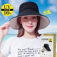 Anti-UV sun hat Japanese anti-UV wide-brimmed hat reversible fisherman hat UV99% UPF50+ anti-UV outdoor hat