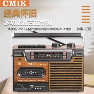 Cmik Portable Recorder Tape Recorder Recorder Can Hold Tape Bluetooth Speaker 4-Band Radio