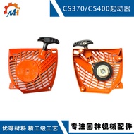 Applicable Echo CS370Hand puller A051000982Replace CS400 CS420 CS420ES Starter