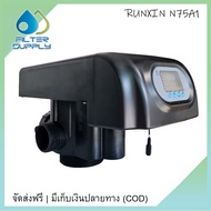 Runxin Automatic Control Valve F74A1 วาล์วออโต้ควบคุมถังกรองน้ำเรซิ่น