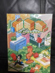楊天命2026馬年八字批命運程贏