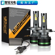 900590112Car LED Headlight Super Bright Concentrating Car Bulb ledH7H4H1H11