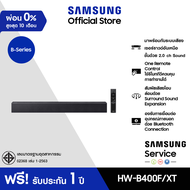 [Pre-Order จัดส่งฟรี] Samsung B-Series Soundbar HW-B400F/XT ลำโพงซาวด์บาร์ ระบบเสียง 2.0 ch