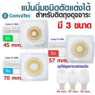Convatec Trimmed Soft Pad For Full-Sheet Stool Bag Abdominal Board Size 45 /57 /70 mm. With Pointed 
