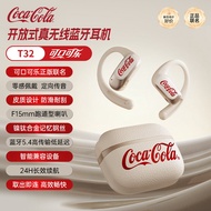 Coca-Cola | หูฟังบลูทูธไร้สายแบบกระดูกส่งเสียงครอบหู
