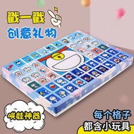 圣诞抽奖玩具盒泡沫洞洞乐盲盒带礼物盒新年儿童生日戳洞惊喜盒子Christmas lottery toy box foam dongdong music blind box huabulaiai1.my