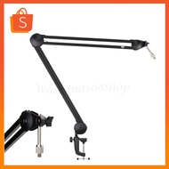 ADJUSTABLE MICROPHONE BOOM ARM