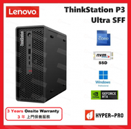 Lenovo - ThinkStation P3 Ultra 14代 i7 16GB 512GB SSD + 1TB HDD RTX T1000 工作站 電腦