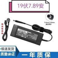 Suitable for HP omni 105 PC 105-5318CX All-in-One Power Cord 19V7.89A Power Adapter