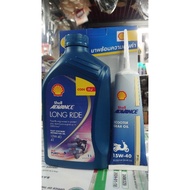 SHELL LONG RIDE (FREE SHELL GEAR OIL)