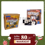 Davinci code Board game -
