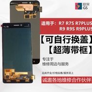 Suitable For OPPO R7 R7s R7plus R9 R9s R9plus Screen Assembly Display LCD Screen Integrated