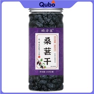 Black Mulberry Tea 150g OEQ5