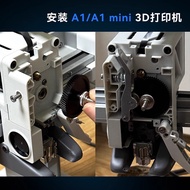 FZ Tuo TZ Bamboo Upgrade A1/A1 mini Extruder Hardened Steel Gear Kit DLC Diamond Nano Coating