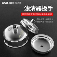Cap Type Machine Filter Wrench Volvo Collark 1.5/2.0T BMW Oil Filter Element Wrench Special Shell Ty