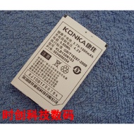 KLB150N153 W371 Mobile Phone Battery Electric Board Charger