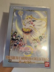 美少女戰士SAILOR MOON ETERNAL THE MOVIE PREMIUM CARDDASS COLLECTION 2 (送初回大卡)(1set2本12張)