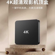 2025 Network Set-Top Box Elderly Dedicated Elderly Old-fashioned TV Box 4K Country