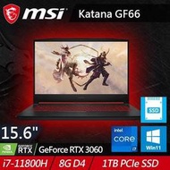 MSI微星 Katana GF66 11UE-848TW 15.6吋電競筆電 (RTX 3060-6G系列)