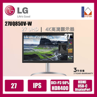 LG - 27 吋 27UQ850V-W UltraFine™ 4K 超高清 IPS 支援 2000:1 對比度 顯示器 (3年上門保養)