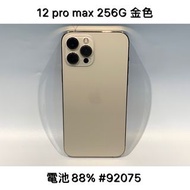 IPHONE 12 PROMAX 256G SECOND // GOLD #92705