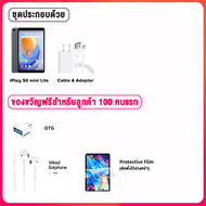 [New Arrival] Alldocube iPlay 50 mini Lite 8 inch Screen WiFi Tablet RAM 8GB(4GB+4GB Virtual) ROM 64