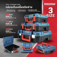 MASARU Tool Box STACK Model SABS-905 Size S/M/L