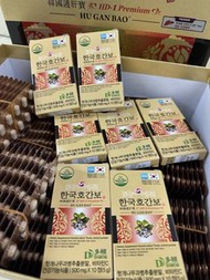 Hu Gan Bao HD-1 Premium 排裝多願護肝寶