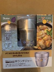 日本直送🇯🇵Skater龍貓保溫飯壺570ml