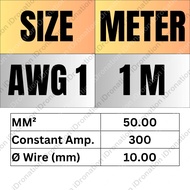 Soft Silicone Flexi Flexible Multicore AWG 1 2 4 6 Wire Cable Black Red DIY Electric Electronic AWG1