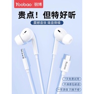 Earphone Wired Earphone Round Hole 3.5mm Tablet Android typec Earphone Computer Earphone Wired typec