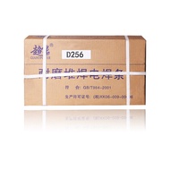 D938-3.2-4.0 Stack Welding Wear-Resistant D256D707 Wholesale D212D656D322 Welding Rod Super Power E2