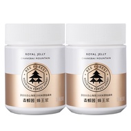 Senbee Garden Royal Jelly Northeast Basswood Royal Jelly Royal Jelly 250gx2 Bottles