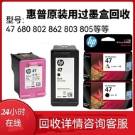 National Recycled New Old Ink Cartridge 803 805 680 682 683 802 815 816 845 Canon HP