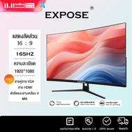 27นิ้ว จอคอมพิวเตอร์ 24นิ้ว จอคอม 165hz จอคอม หน้าจอโค้ง จอเกมมิ่ง 4K IPS Gaming monitor จอมอนิเตอร์