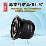 ZEISS Touit 2.8/12，二手相機鏡頭，數碼相機，菲林相機，中古相機。Leica萊卡，Fujifilm富士，ZEISS蔡司，Sony索尼，Hasselblad哈蘇，Canon佳能，Mami
