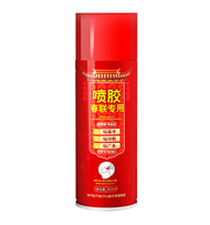 DM Super 77 Spray Glue Multi Function Spray Glue silicone spray adhesive 460g Plywood Foam PVC Cushi