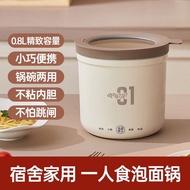 Electric Cooker Student Dormitory Pot Multi-Functional Integrated Small Household Non-Stick Cooking Pot Instant Food Pot Mini Instant Noodle Pot