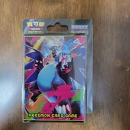 m2 噴火龍 卡盒